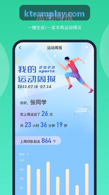 大型马拉松与路跑K体育方案
