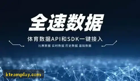 K体育计时协议与基站架设技术分享